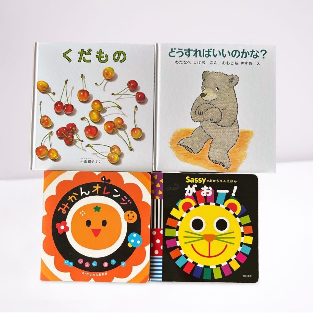 【人気絵本セット】くもん推薦図書5A11冊＋同年代向け 12冊 合計23冊