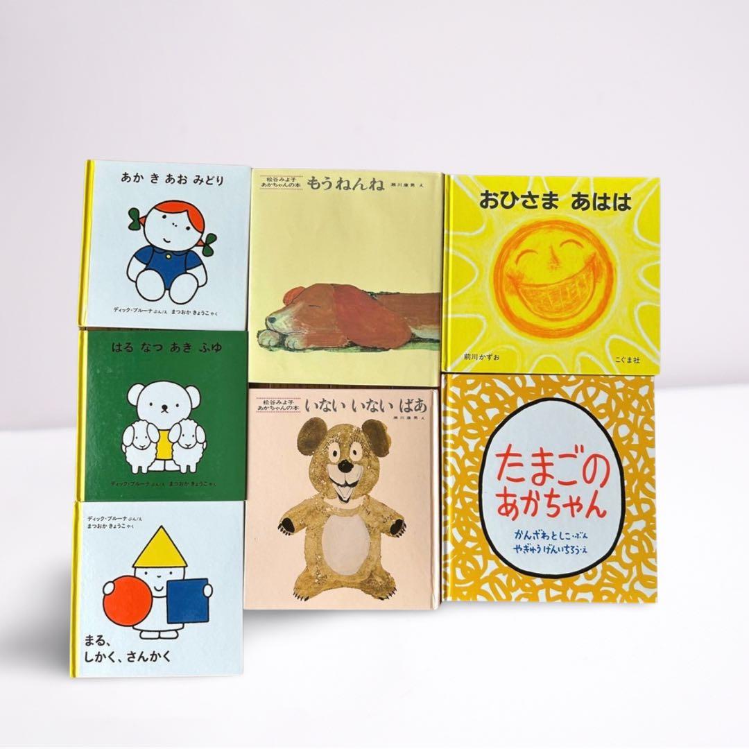 【人気絵本セット】くもん推薦図書5A11冊＋同年代向け 12冊 合計23冊