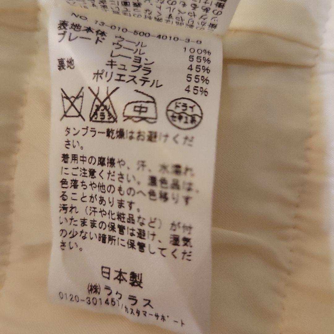 MUSE Deuxieme Classe LINTONツイードジャケット