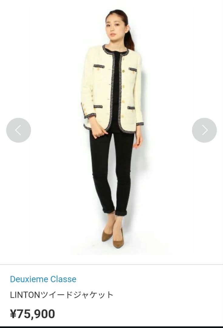 MUSE Deuxieme Classe LINTONツイードジャケット