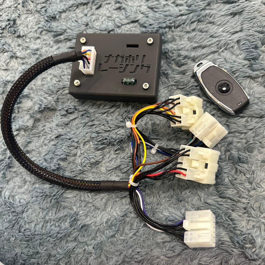 ナガホリレーシング　可変マフラーバルブコントローラー