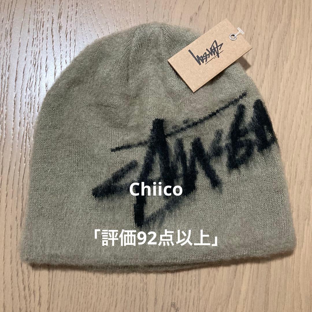 帽子 STUSSY SKULLCAP BRUSHED OUT STOCK SAND