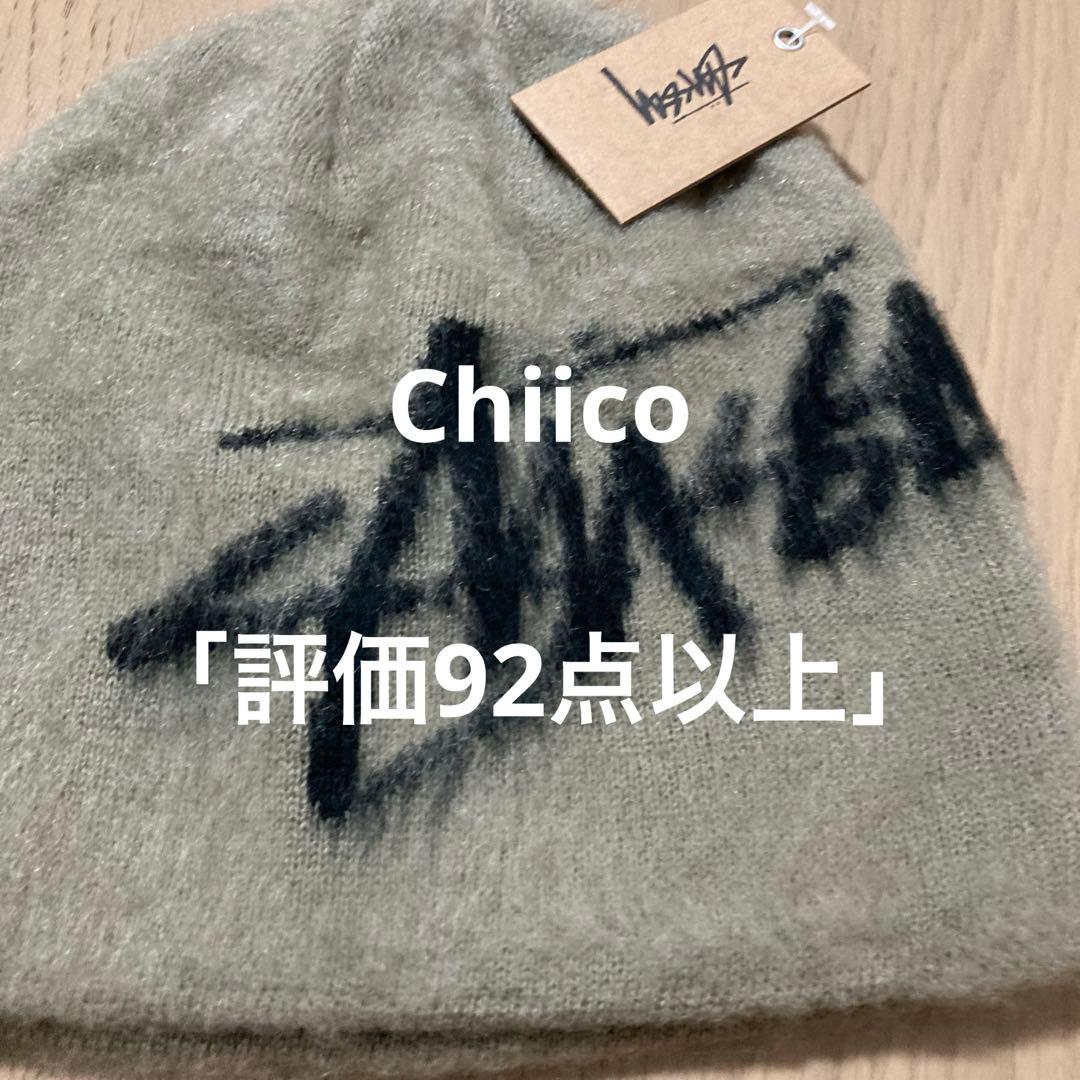 帽子 STUSSY SKULLCAP BRUSHED OUT STOCK SAND