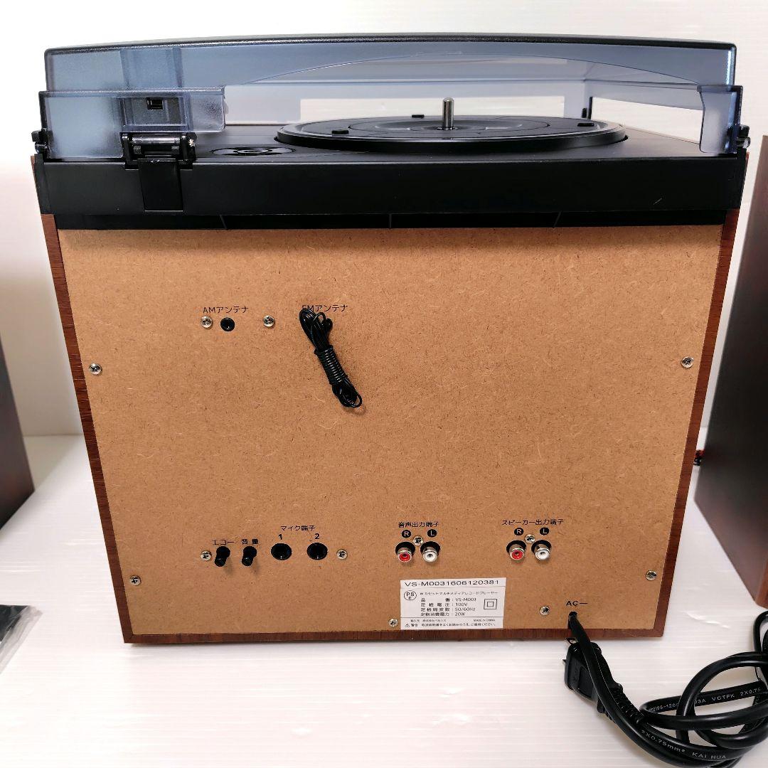 VERSOS マルチレコードプレーヤー ダブルカセット VS-M003 ベルソス