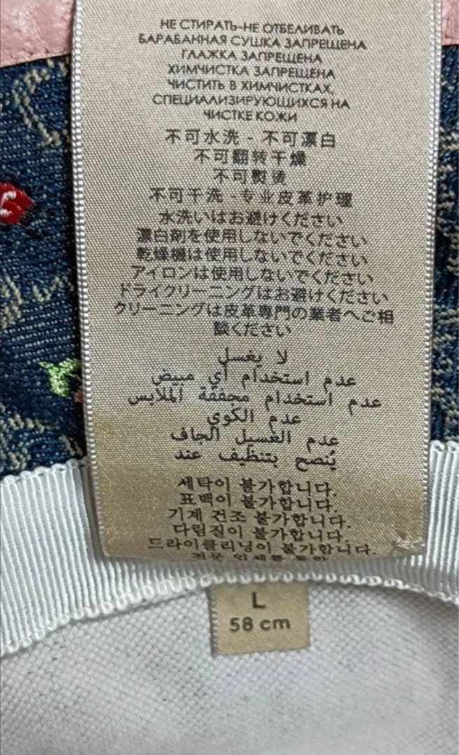 GUCCIグッチ BLOOMING LOVE GGデニム バケットハット 帽子