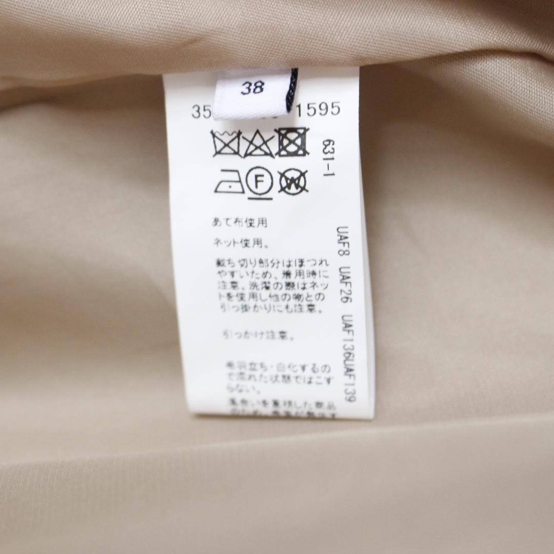 【極美品】グリーンレーベルリラクシング ツイードポケットノーカラージャケット