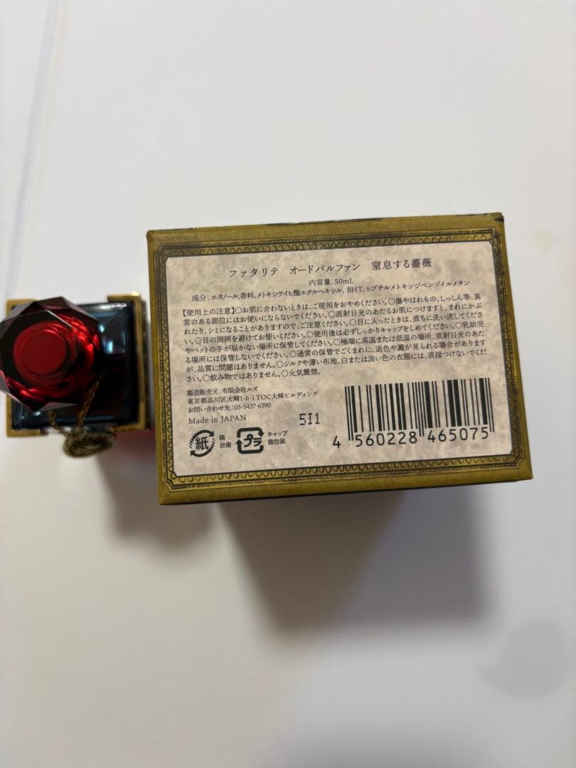 ファタリテオードパルファン窒息する薔薇 内容量：50mL