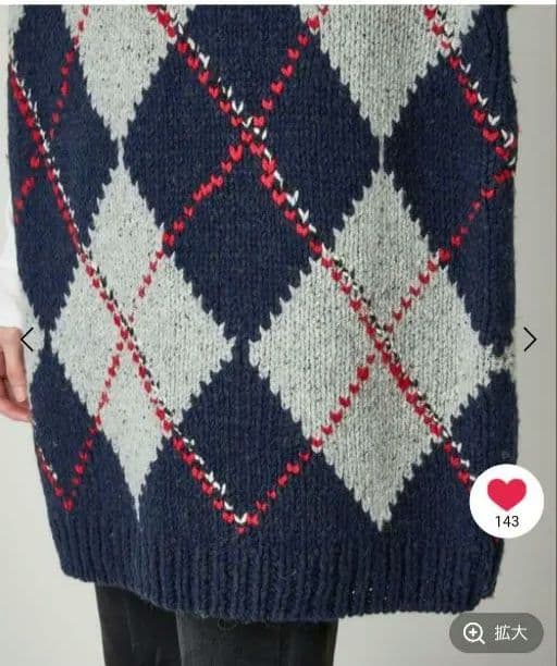 【タグ付き新品】アーガイルハンドニットベスト