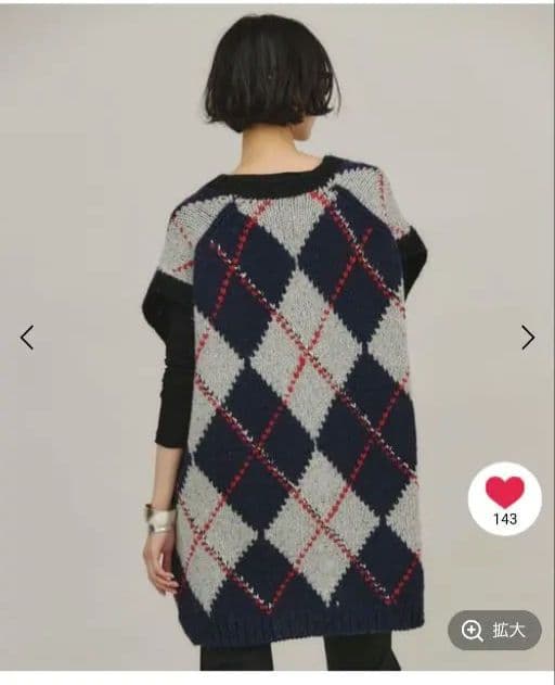 【タグ付き新品】アーガイルハンドニットベスト