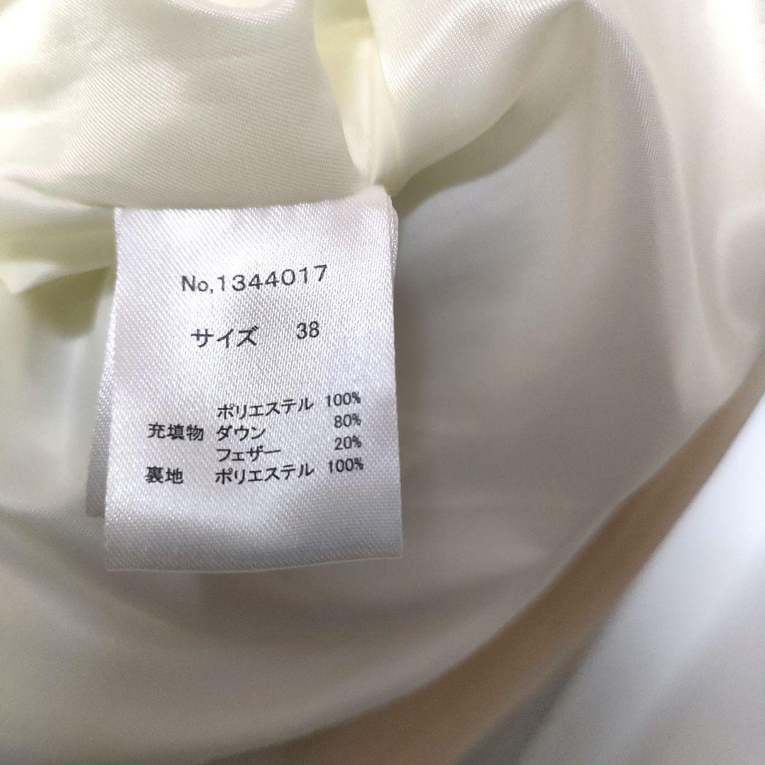 【未使用品】Mia ASTERISM sleeveless down vest