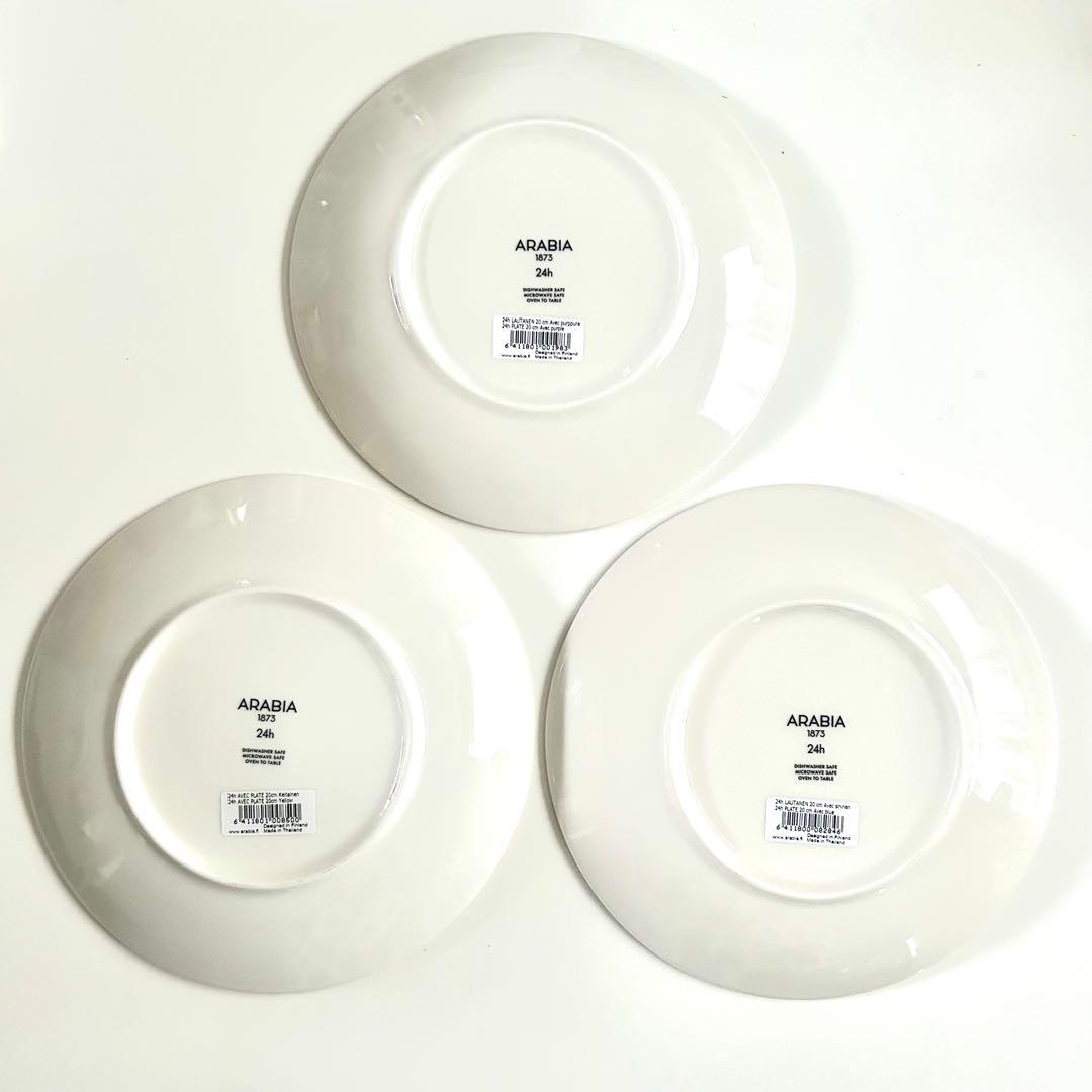 新品ARABIAアラビア24hAVEC アベック プレート20cmブルーイエロー