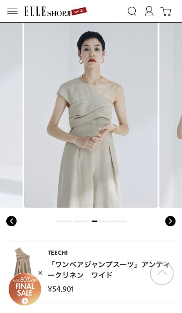 teechi 撥水加工リネン素材　ワンショルダー オールインワン