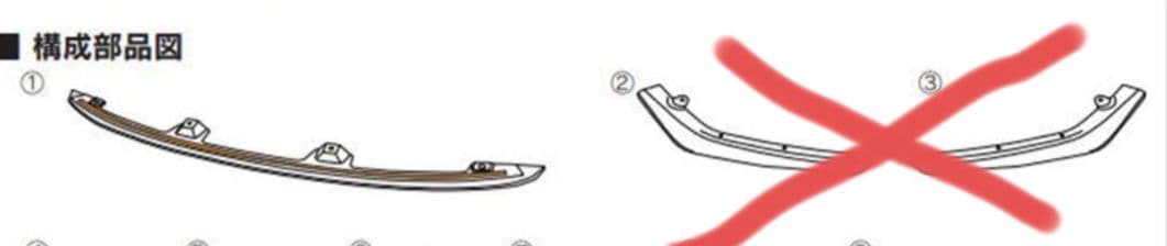 LEXUS　rc後期　TRDフロントスポイラー中央