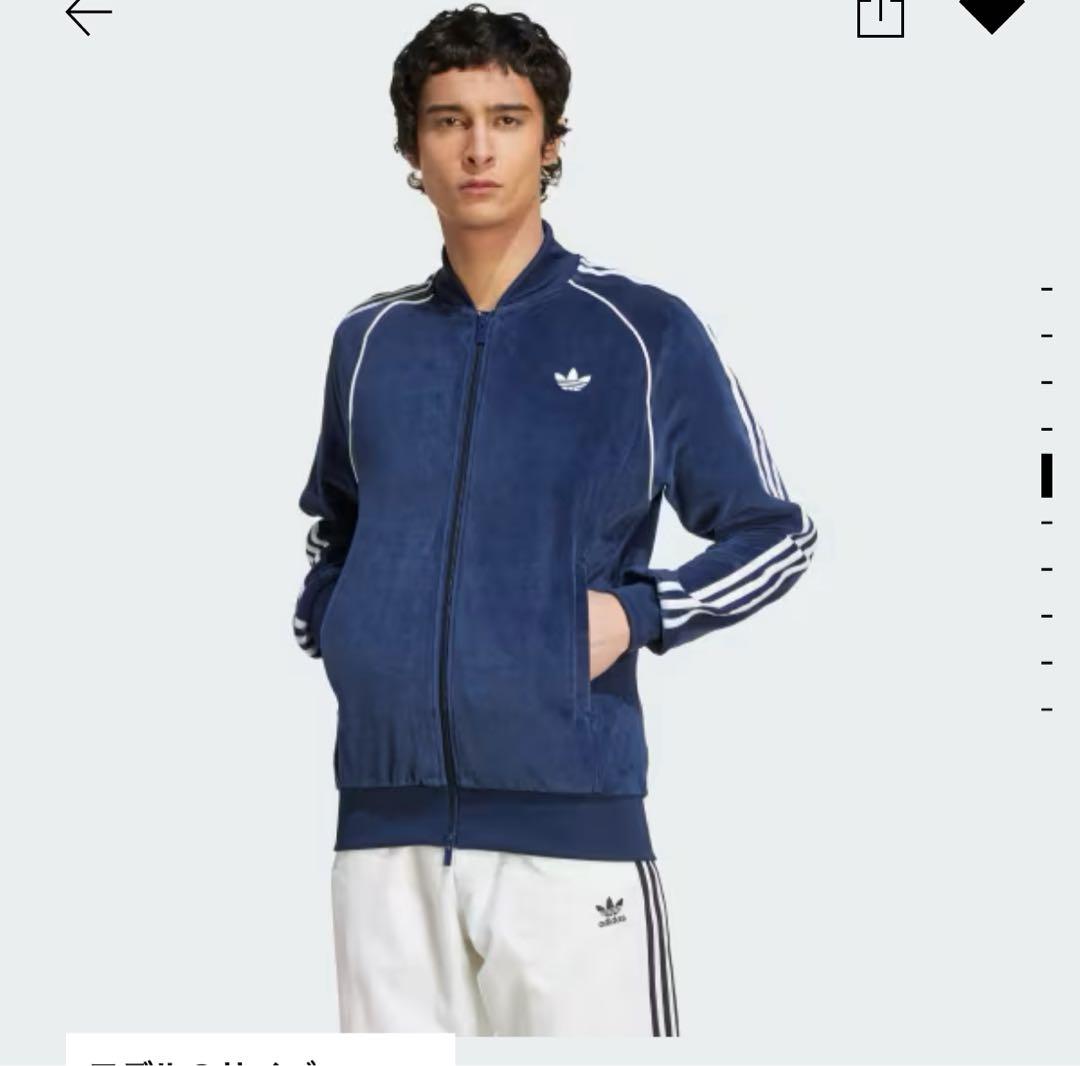 adidas sst ベロアジャケット　ガゼル　サンバ　オリジナルス