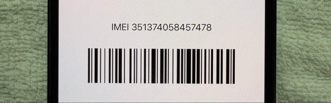スマートフォン本体 iPhone 13 mini