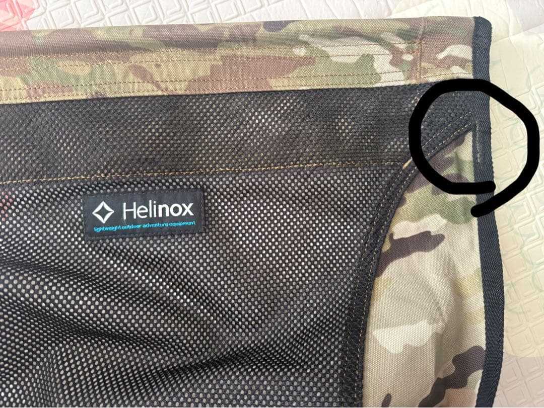 ヘリノックス　チェア