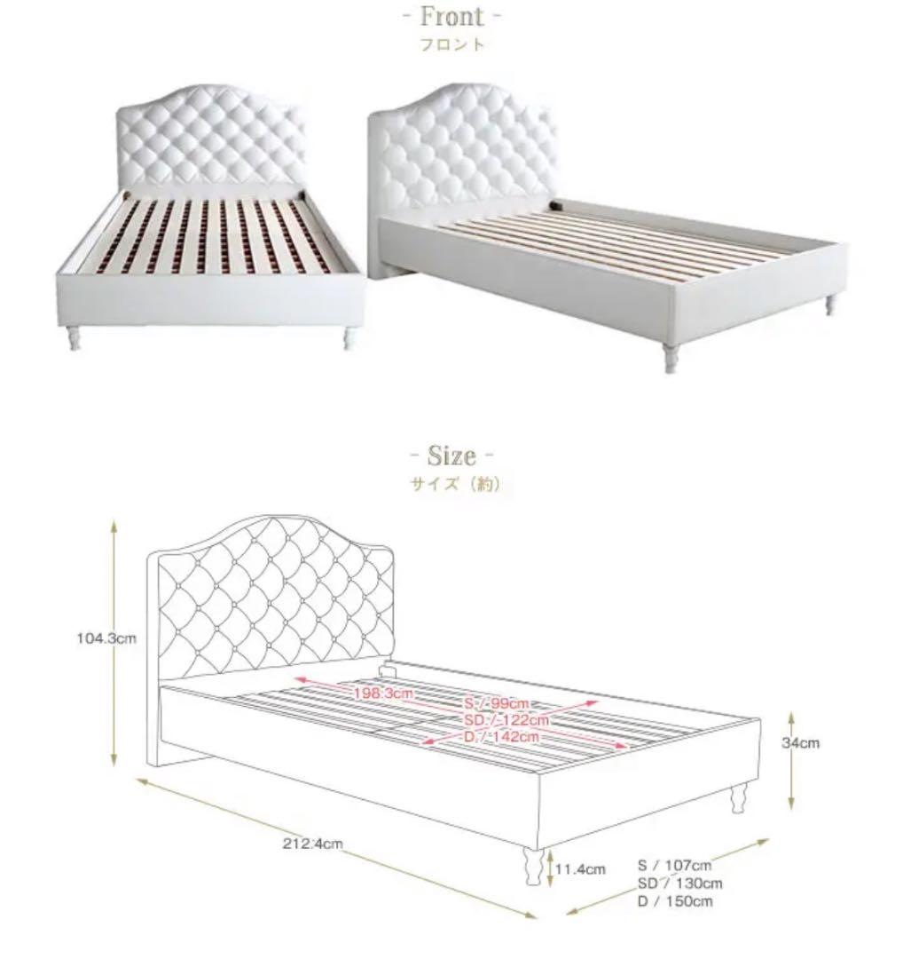 【大値下げ】サータ　コンコード MID 90 シングルマットレス