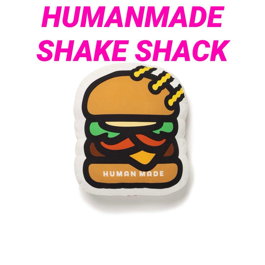 クッション・座布団 HUMAN MADE SHAKE SHACK BURGER CUSHION
