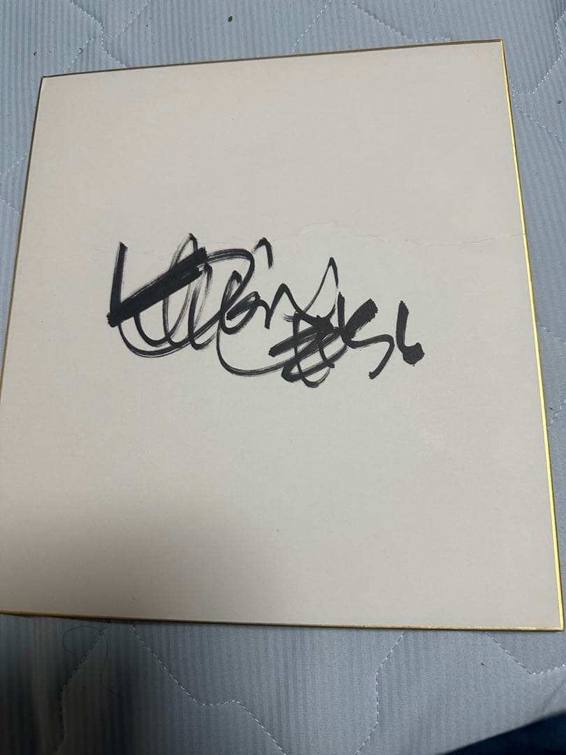 イチロー　直筆サイン　色紙