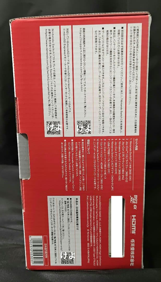 Nintendo Switch2 マリオカートワールドセット 日本語専用