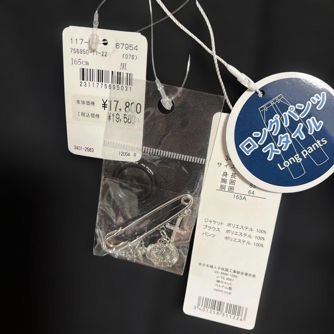 新品　waltz by beams 女の子　ロングパンツスタイル　スーツ　165