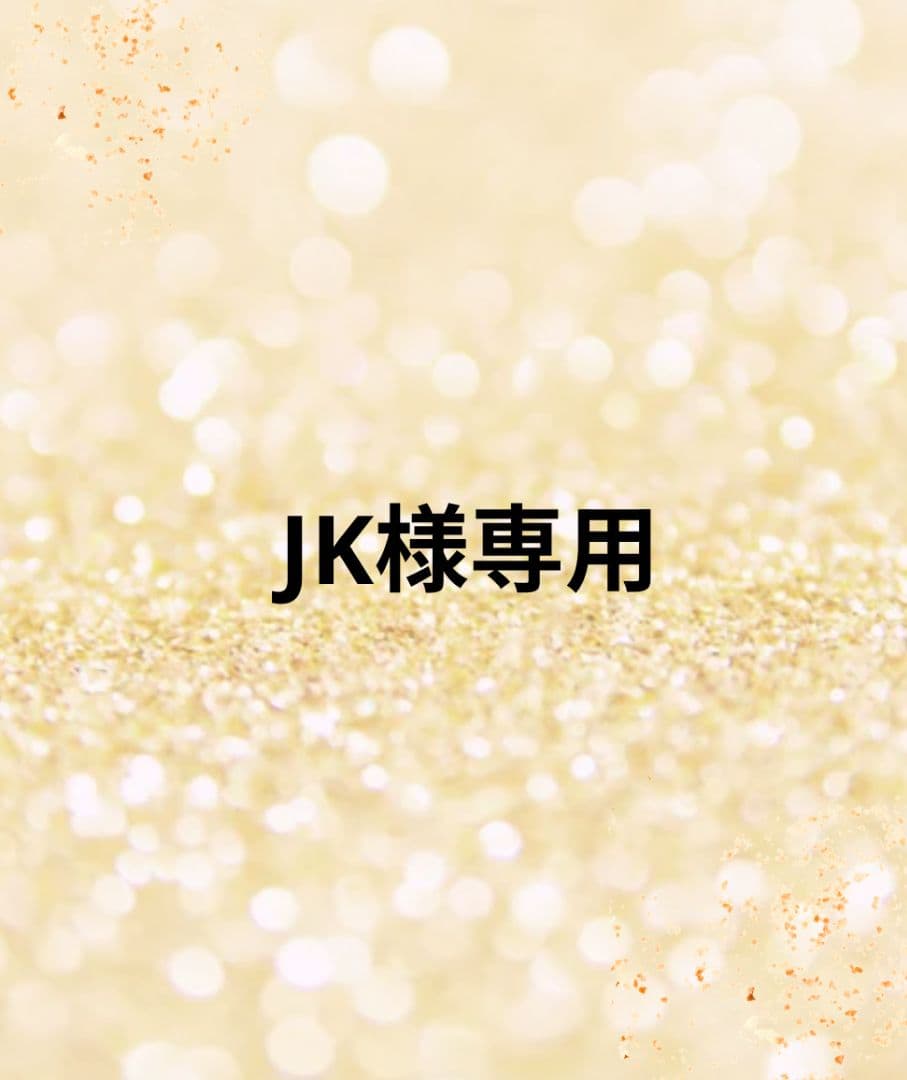 パック・フェイスマスク jk