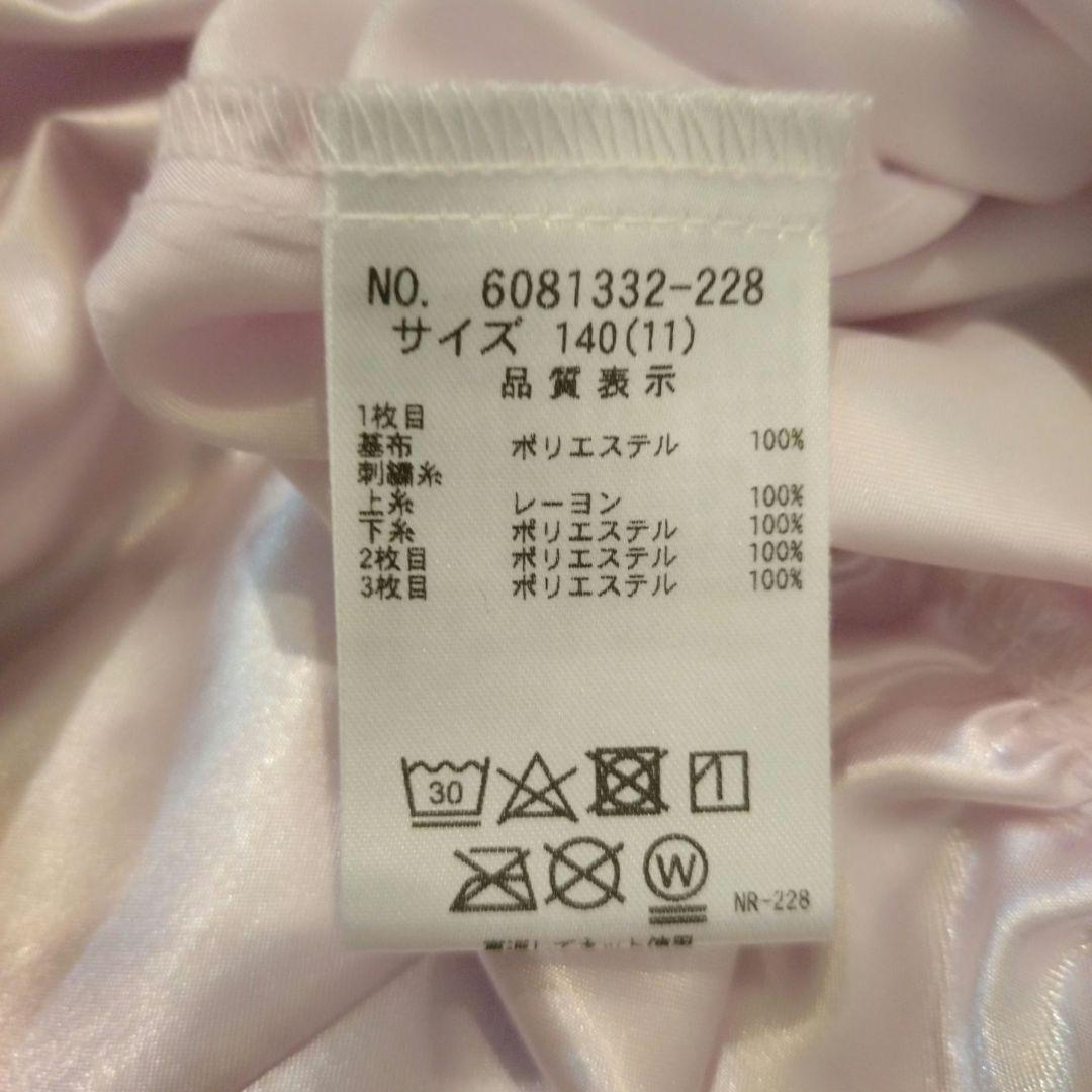 メゾピアノ刺繍チュールワンピース140