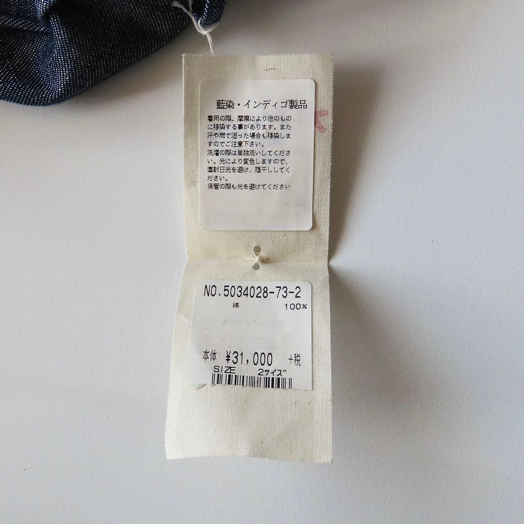 タグ付き 45R ギマダンガリーデニムキュロットスカート 2 45rpm