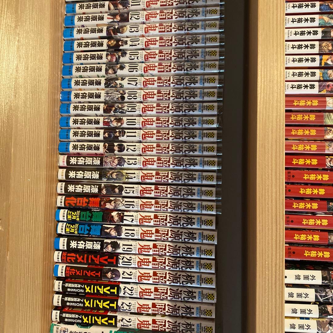 桃源暗鬼24巻＋特典ボード＋漫画特典16枚＋TSUTAYA特典全種類