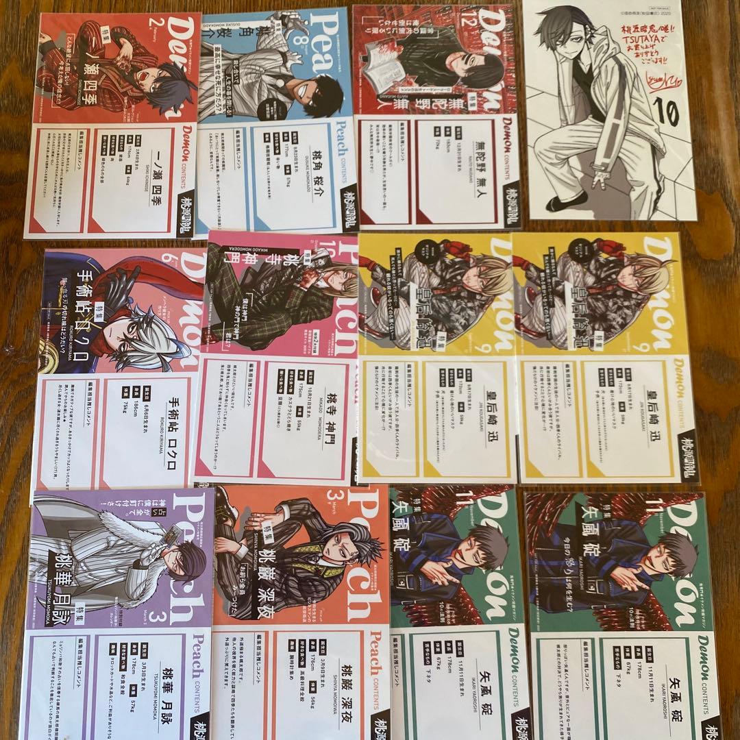 桃源暗鬼24巻＋特典ボード＋漫画特典16枚＋TSUTAYA特典全種類