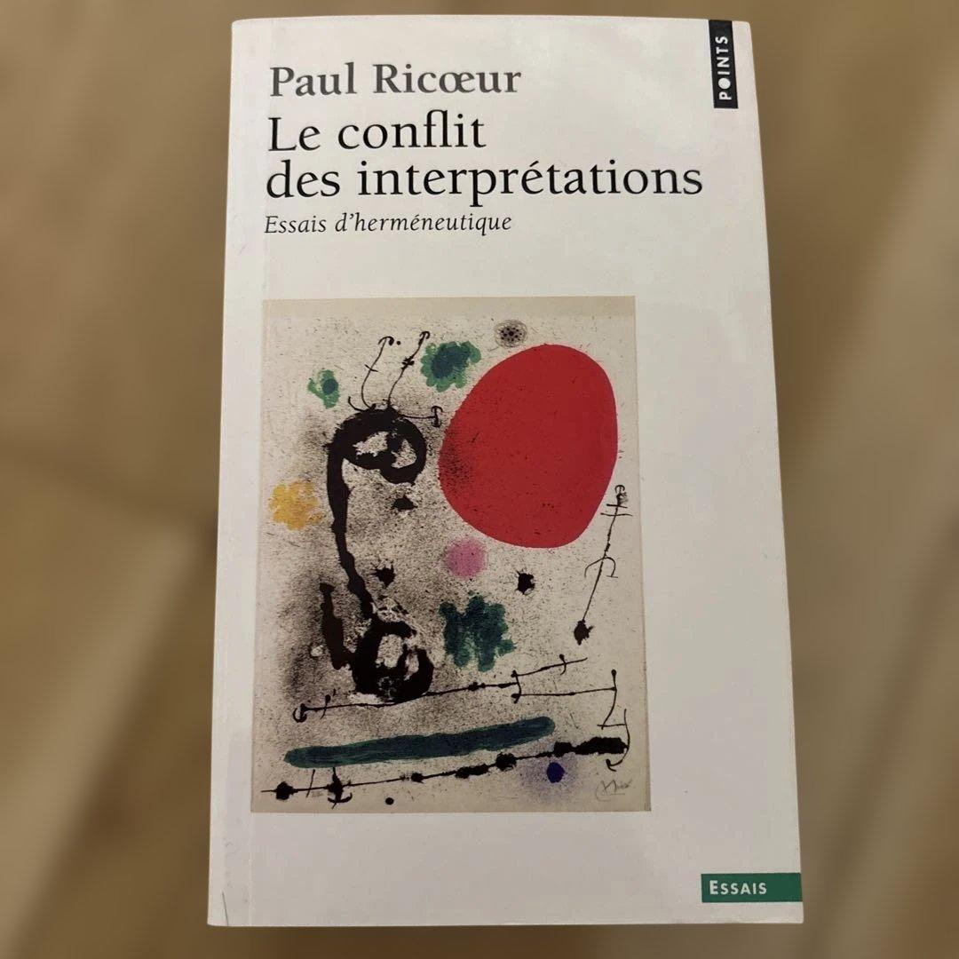 Le conflit des interprétations