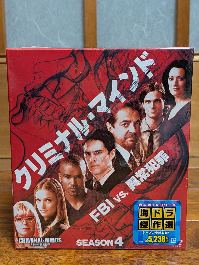 クリミナル マインド シーズン1&2&4 DVD コンパクトBOXセット