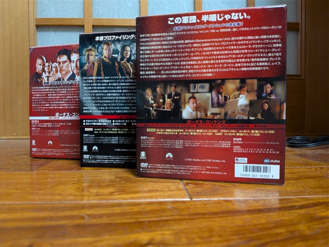 クリミナル マインド シーズン1&2&4 DVD コンパクトBOXセット