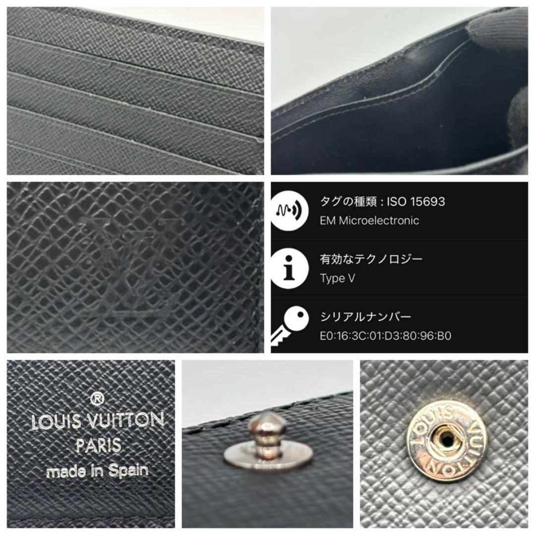 極美品 現行 IC 人気 ルイヴィトン マルコNM タイガ 黒 二つ折り財布