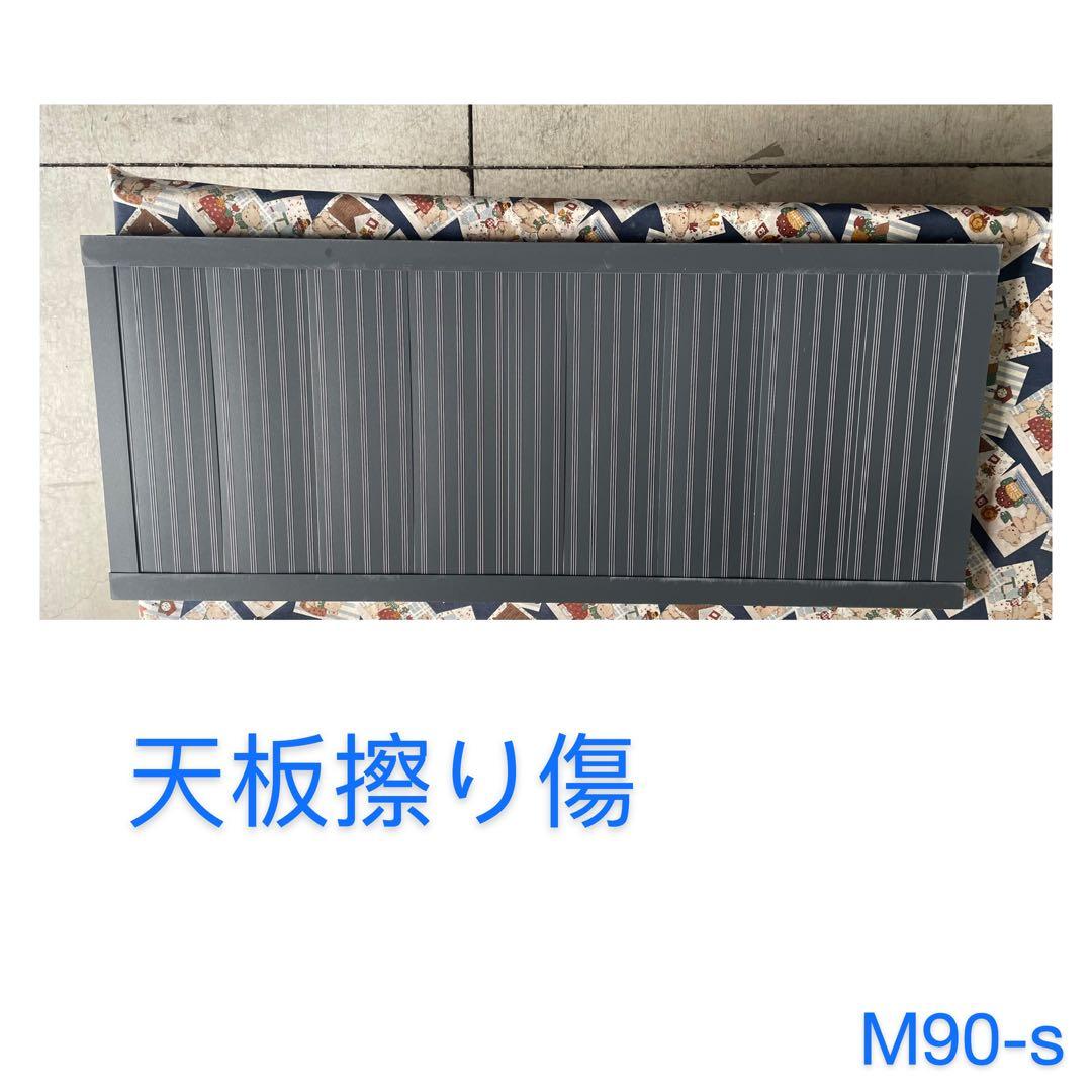 アルミ製 エアコン室外機カバー排気ルーバー方向可調整Mダークグレー