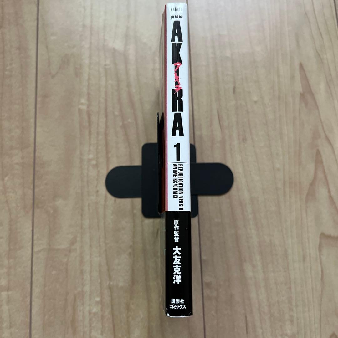 大友克洋　AKIRA 復刻版　アニメKC 第1巻　金田　ジグソーパズル