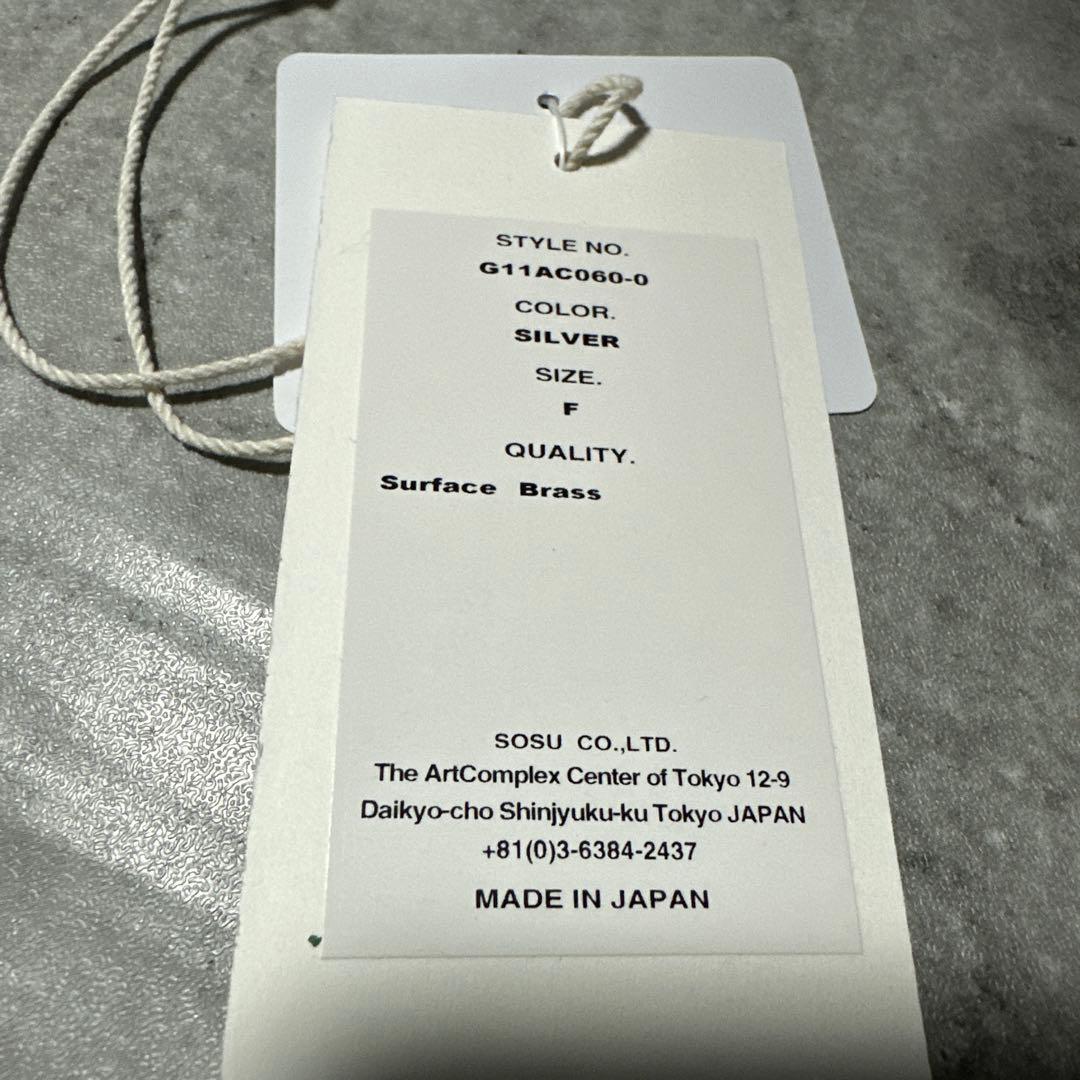 KAMIYA カミヤ　ウォレットチェーン　箱あり