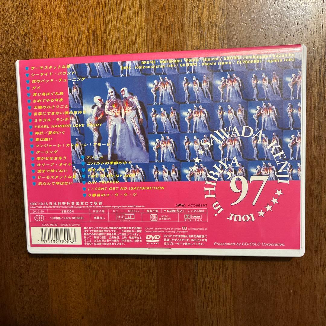 沢田研二/コンサートツアー1997 サーモスタットな夏　DVD