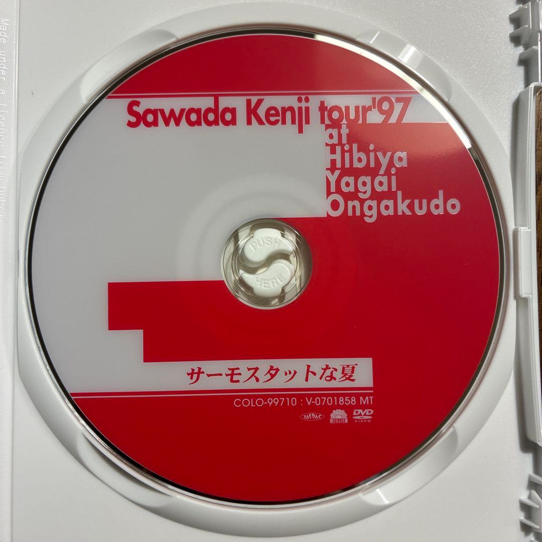 沢田研二/コンサートツアー1997 サーモスタットな夏　DVD