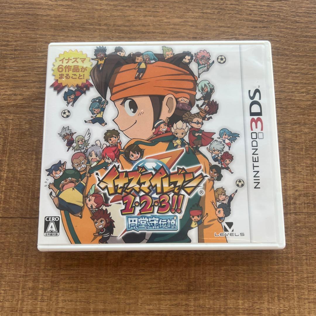 【箱・説明書付き】動作確認済み　3DS イナズマイレブン1・2・3 円堂守伝説