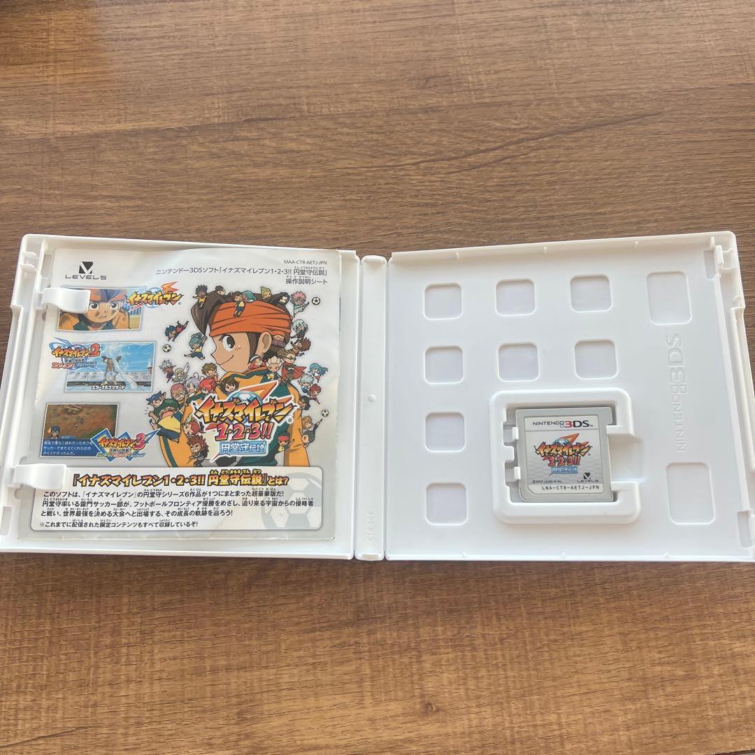 【箱・説明書付き】動作確認済み　3DS イナズマイレブン1・2・3 円堂守伝説