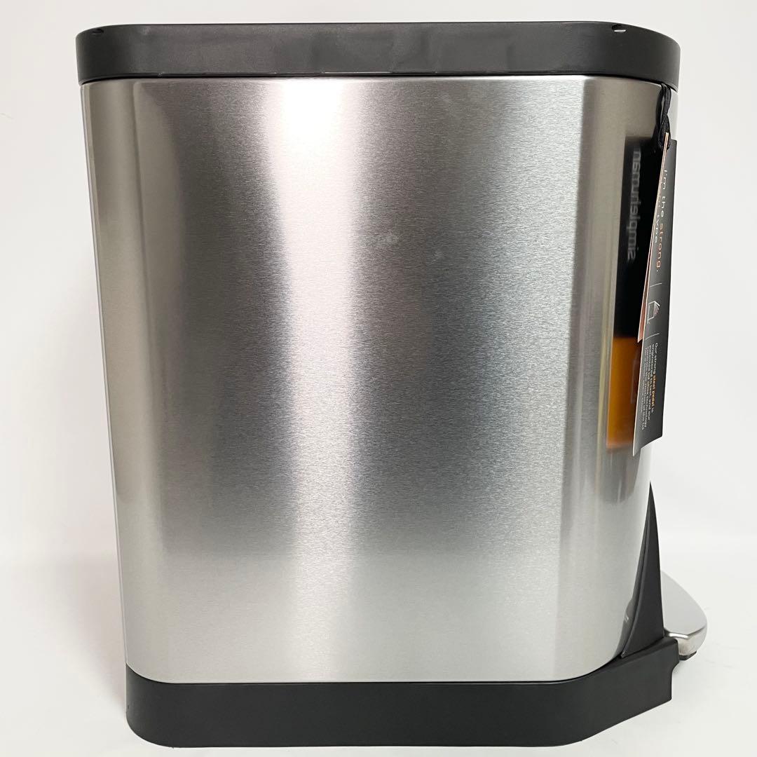 【未使用】simplehuman ステンレススチール ごみ箱 20L