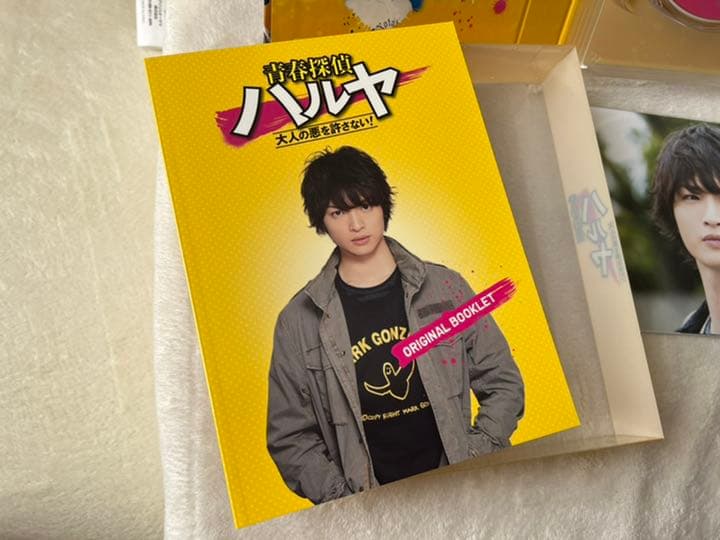 青春探偵ハルヤ Blu-ray 玉森裕太 キスマイ