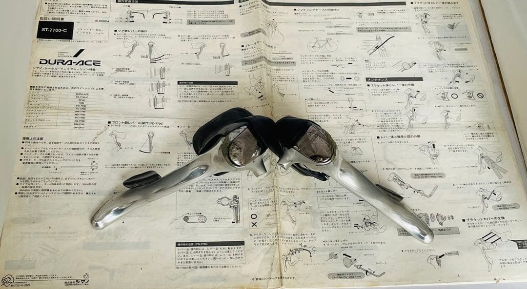 SHIMANO DURA ACE 7700シリーズメイン 駆動系6点セット 中古