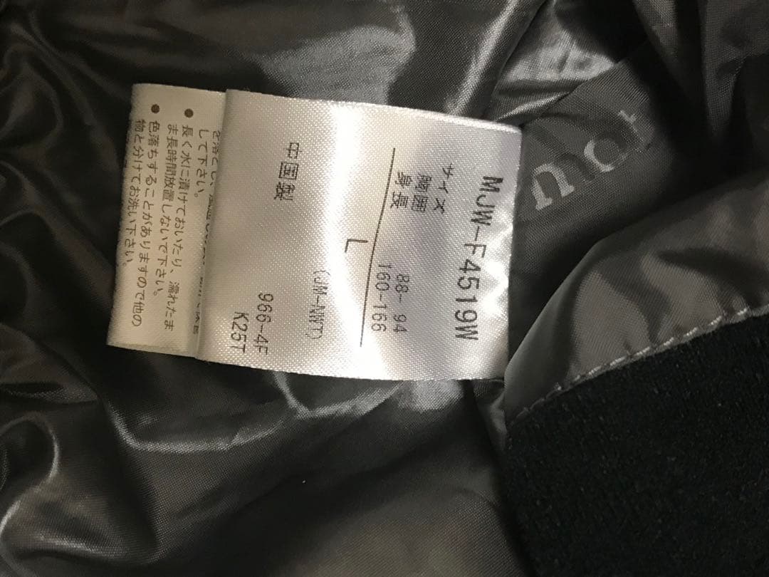 Marmot マーモット HEAT NAVI ヒートナビ L 上下セット