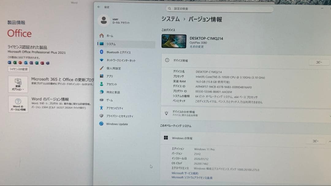 激安！Office搭載Win11 高性能PC 10世代 i5 16GB SSD