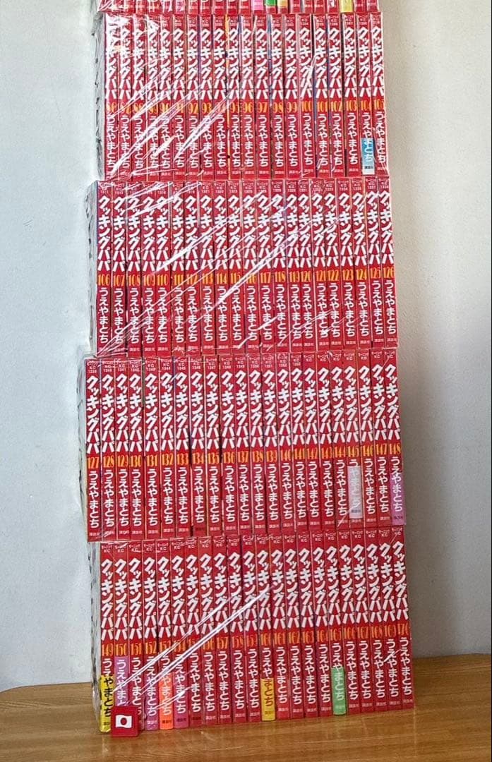 良品　クッキングパパ　②86〜170巻 1〜85巻は別ページです