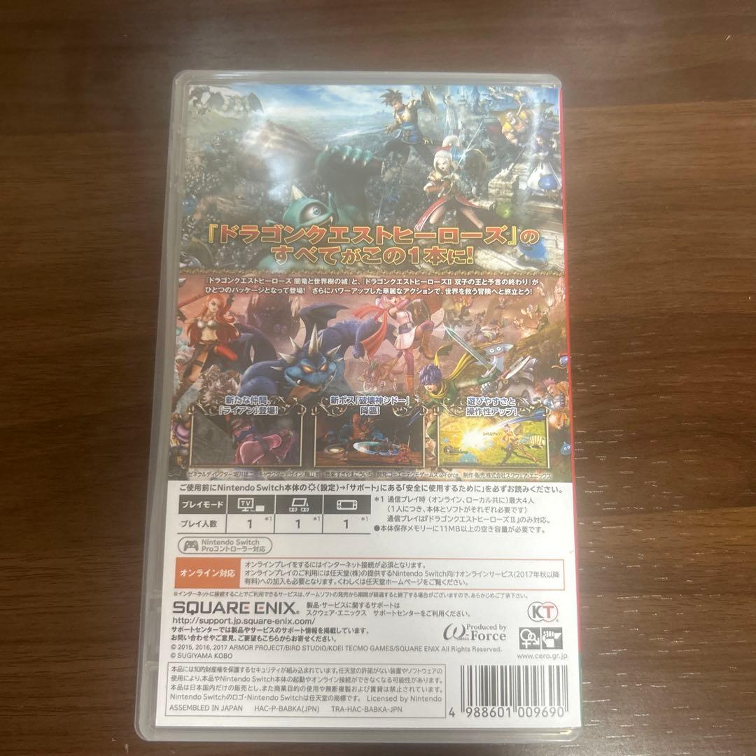 ドラクエヒーローズ1.2