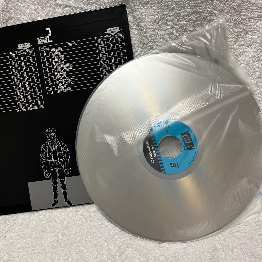 AKIRA SPECIAL COLLECTION レーザーディスク
