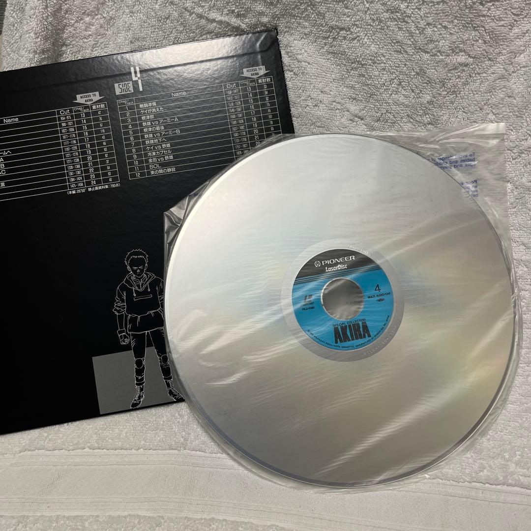 AKIRA SPECIAL COLLECTION レーザーディスク
